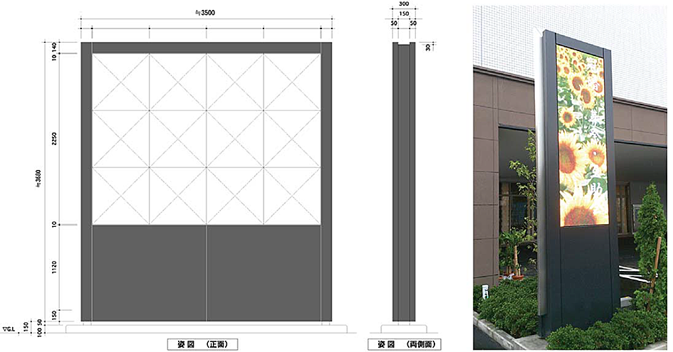 画面サイズは組み合せで自由にカスタマイズ