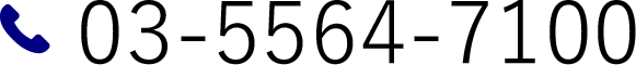 03-5564-7100